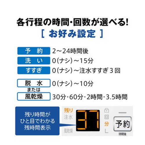 全自動洗濯機 洗濯・脱水7.0kg ホワイト アクア AQW-P7R-W