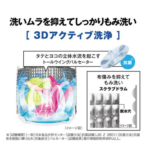 全自動洗濯機 洗濯・脱水7.0kg ホワイト アクア AQW-P7R-W