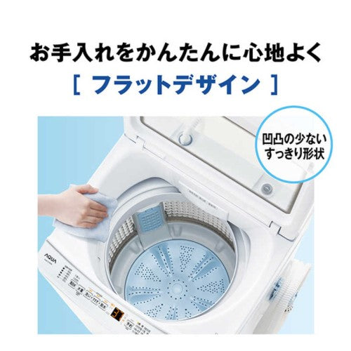 全自動洗濯機 洗濯・脱水7.0kg ホワイト アクア AQW-P7R-W