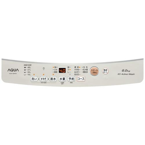全自動洗濯機 縦型 洗濯容量 6.0kg ガラストップ ホワイト アクア AQW-S6R(W)