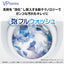 全自動洗濯機 洗濯・脱水10.0kg VPシリーズ ホワイト アクア AQW-VP10A-W