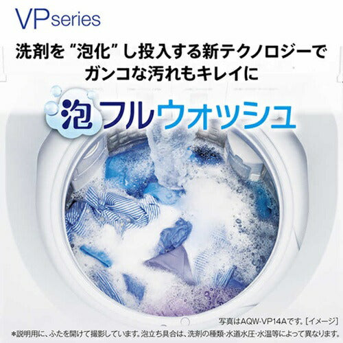 全自動洗濯機 洗濯・脱水10.0kg VPシリーズ ホワイト アクア AQW-VP10A-W
