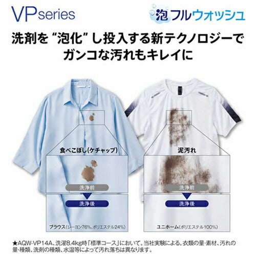 全自動洗濯機 洗濯・脱水10.0kg VPシリーズ ホワイト アクア AQW-VP10A-W