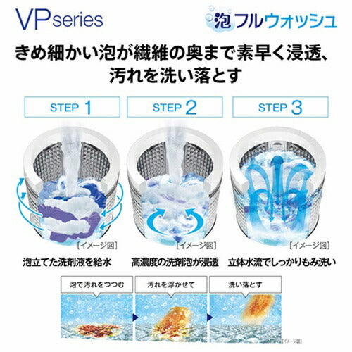 全自動洗濯機 洗濯・脱水10.0kg VPシリーズ ホワイト アクア AQW-VP10A-W