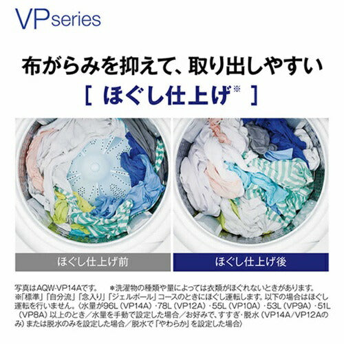 全自動洗濯機 洗濯・脱水10.0kg VPシリーズ ホワイト アクア AQW-VP10A-W