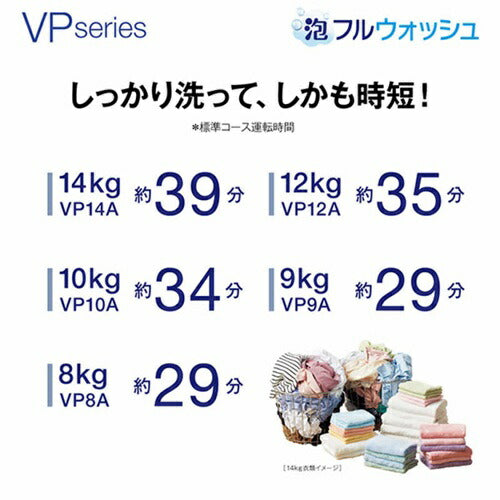 全自動洗濯機 洗濯・脱水10.0kg VPシリーズ ホワイト アクア AQW-VP10A-W