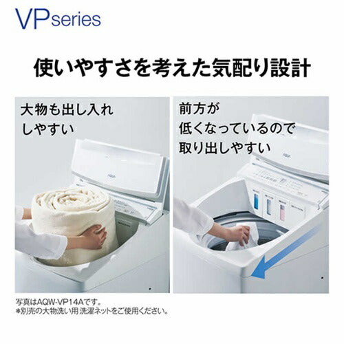 全自動洗濯機 洗濯・脱水10.0kg VPシリーズ ホワイト アクア AQW-VP10A-W