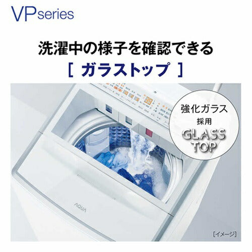 全自動洗濯機 洗濯・脱水10.0kg VPシリーズ ホワイト アクア AQW-VP10A-W