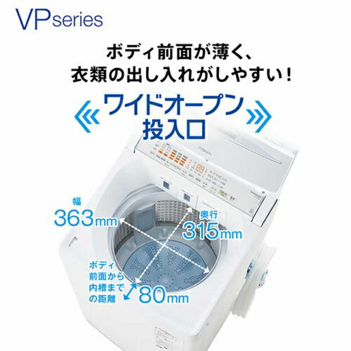 全自動洗濯機 洗濯・脱水10.0kg VPシリーズ ホワイト アクア AQW-VP10A-W