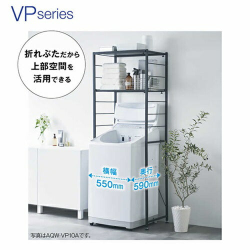 全自動洗濯機 洗濯・脱水10.0kg VPシリーズ ホワイト アクア AQW-VP10A-W