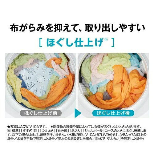 AQUA アクア 全自動洗濯機 10.0kg AQW-V10A-W ホワイト