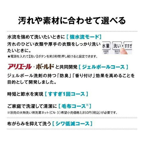 AQUA アクア 全自動洗濯機 10.0kg AQW-V10A-W ホワイト
