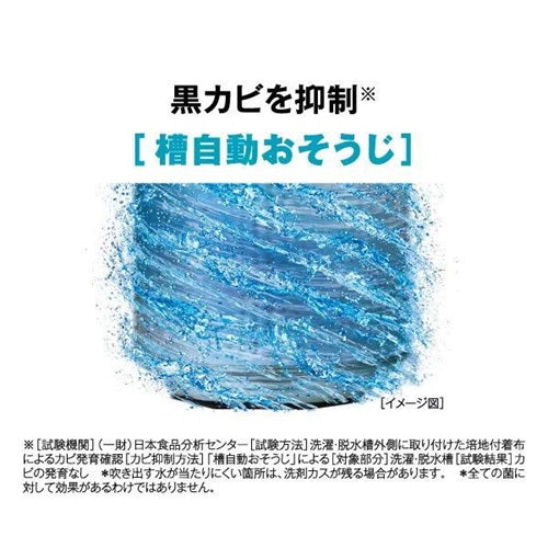 AQUA アクア 全自動洗濯機 10.0kg AQW-V10A-W ホワイト