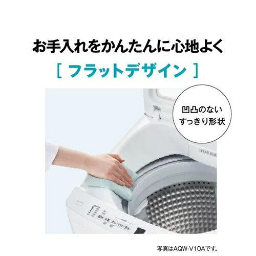 AQUA アクア 全自動洗濯機 10.0kg AQW-V10A-W ホワイト