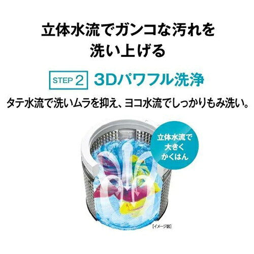AQUA アクア 全自動洗濯機 10.0kg AQW-V10A-W ホワイト