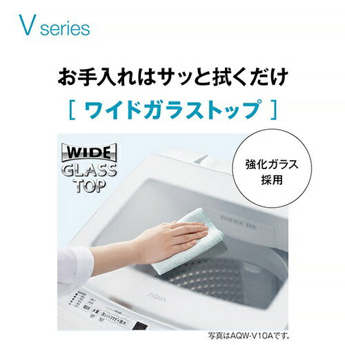 AQUA アクア 全自動洗濯機 8.0kg AQW-V8A-W ホワイト