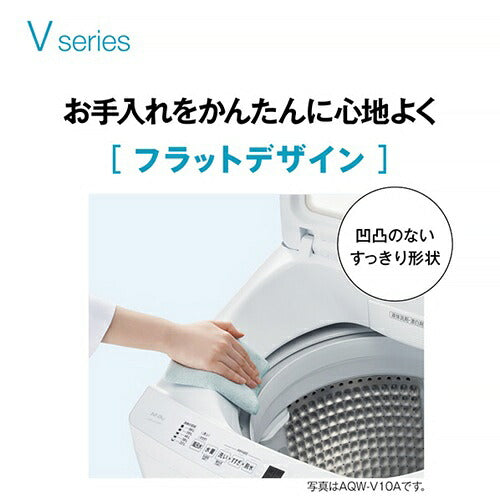 AQUA アクア 全自動洗濯機 8.0kg AQW-V8A-W ホワイト