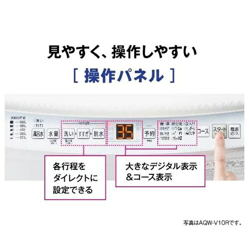 AQUA アクア 全自動洗濯機 8.0kg AQW-V8A-W ホワイト