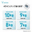 AQUA アクア 全自動洗濯機 7.0kg AQW-V7A-W ホワイト