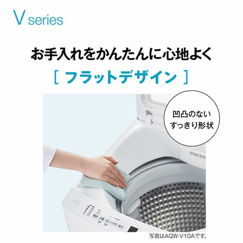 AQUA アクア 全自動洗濯機 7.0kg AQW-V7A-W ホワイト