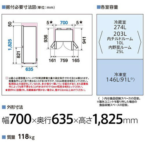 冷蔵庫 TZシリーズ 420L 4ドア サテンシルバー アクア AQR-TZ42R(S)