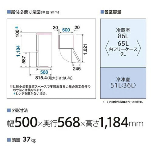冷蔵庫 137L 小型 2ドア アクア SIMPLE Plus AQR-14R(DS) ダークシルバー 右開き 耐熱100℃テーブル フラットデザイン 新生活 一人暮らし