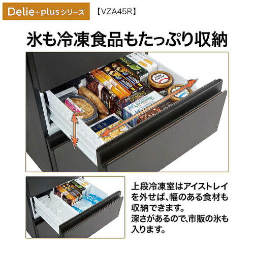 冷蔵庫 4ドア 452L 右開き マットクリアホワイト アクア AQR-VZA45R-W