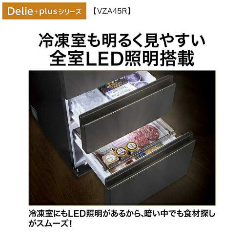 冷蔵庫 4ドア 452L 右開き マットクリアホワイト アクア AQR-VZA45R-W