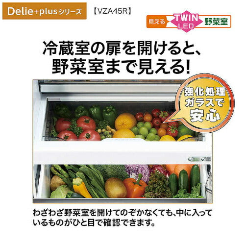 冷蔵庫 4ドア 452L 右開き マットクリアホワイト アクア AQR-VZA45R-W