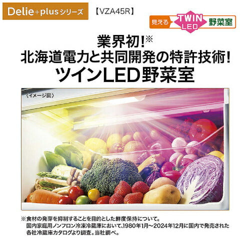 冷蔵庫 4ドア 452L 右開き マットクリアホワイト アクア AQR-VZA45R-W