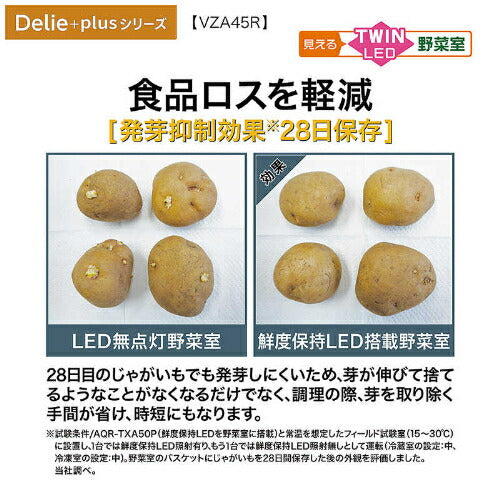冷蔵庫 4ドア 452L 右開き マットクリアホワイト アクア AQR-VZA45R-W