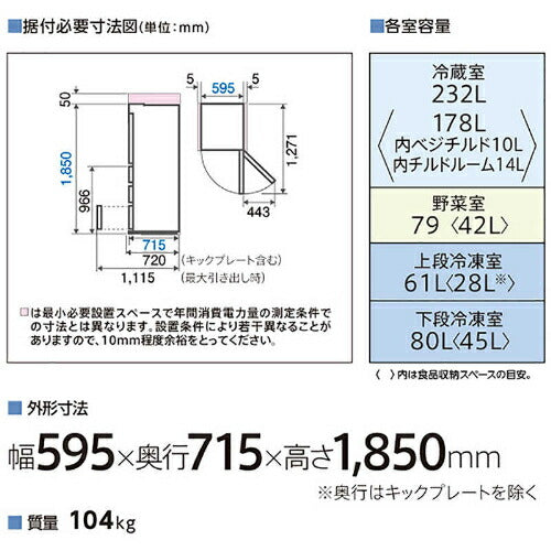 冷蔵庫 4ドア 452L 右開き マットクリアホワイト アクア AQR-VZA45R-W