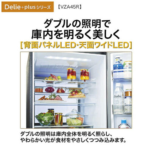 冷蔵庫 4ドア 452L 右開き マットクリアホワイト アクア AQR-VZA45R-W