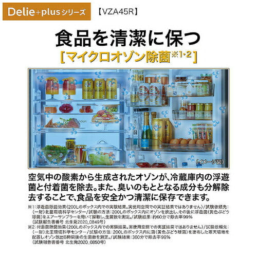 冷蔵庫 4ドア 452L 右開き マットクリアホワイト アクア AQR-VZA45R-W