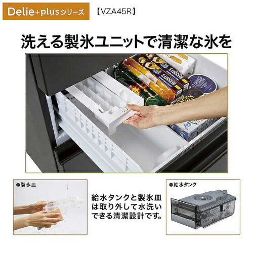 冷蔵庫 4ドア 452L 右開き マットクリアホワイト アクア AQR-VZA45R-W