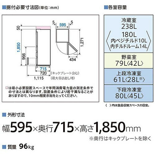 冷蔵庫 4ドア 右開き 458リットル DELIE+ デリエプラス ウッドブラック アクア AQR-V46R(K)