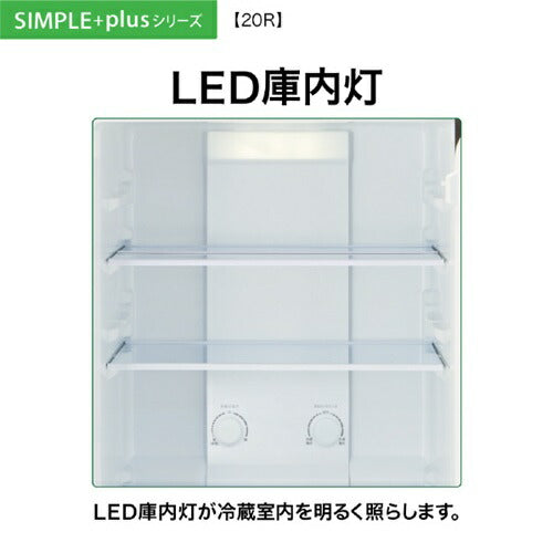 冷蔵庫 小型 201L 2ドア 右開き アクア AQR-20R(DS) ダークシルバー 耐熱トップテーブル ひとり暮らし 新生活