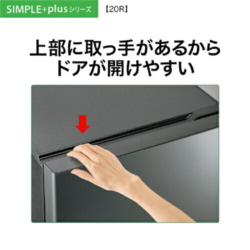 冷蔵庫 小型 201L 2ドア 右開き アクア AQR-20R(DS) ダークシルバー 耐熱トップテーブル ひとり暮らし 新生活