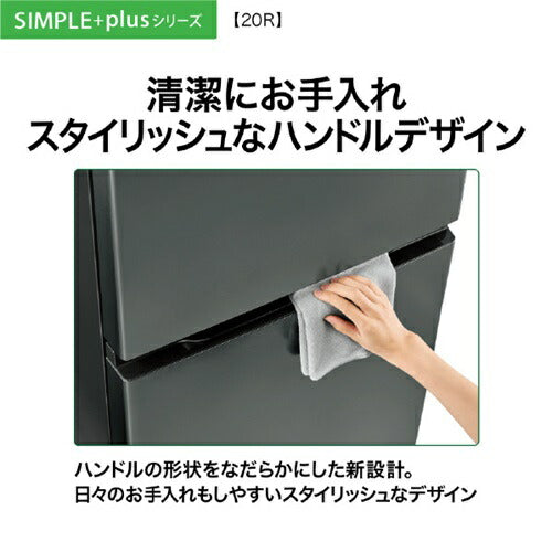 冷蔵庫 小型 201L 2ドア 右開き アクア AQR-20R(DS) ダークシルバー 耐熱トップテーブル ひとり暮らし 新生活