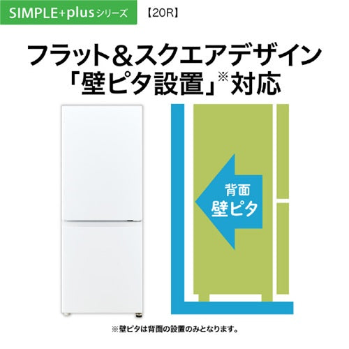 冷蔵庫 小型 201L 2ドア 右開き アクア AQR-20R(DS) ダークシルバー 耐熱トップテーブル ひとり暮らし 新生活