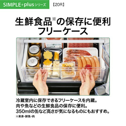 冷蔵庫 小型 201L 2ドア 右開き アクア AQR-20R(DS) ダークシルバー 耐熱トップテーブル ひとり暮らし 新生活