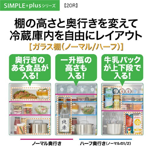 冷蔵庫 小型 201L 2ドア 右開き アクア AQR-20R(DS) ダークシルバー 耐熱トップテーブル ひとり暮らし 新生活