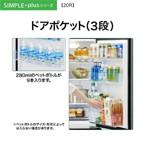 冷蔵庫 小型 201L 2ドア 右開き アクア AQR-20R(DS) ダークシルバー 耐熱トップテーブル ひとり暮らし 新生活