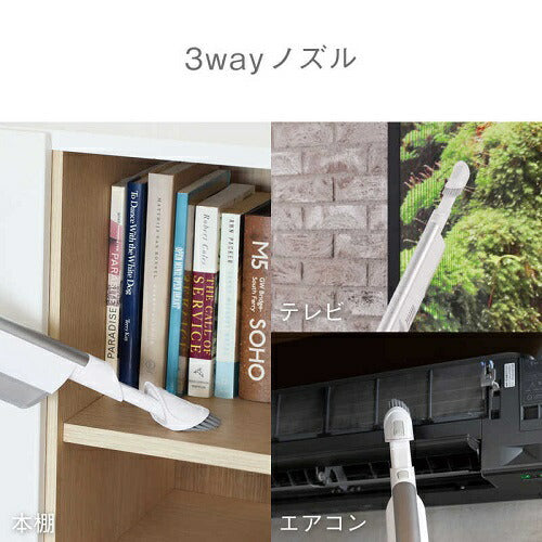 コードレススティッククリーナー サイクロン式 ホワイト アクア AQC-HX1A-W