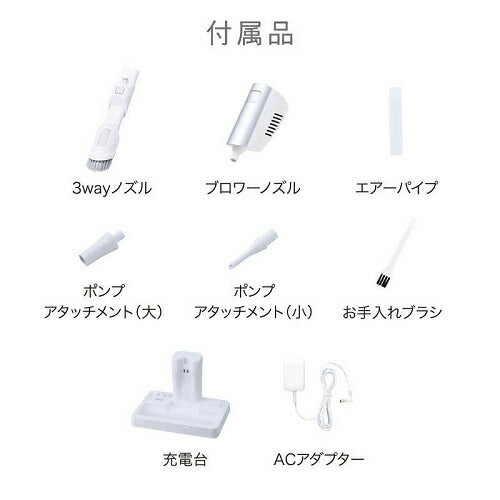 コードレススティッククリーナー サイクロン式 ホワイト アクア AQC-HX1A-W