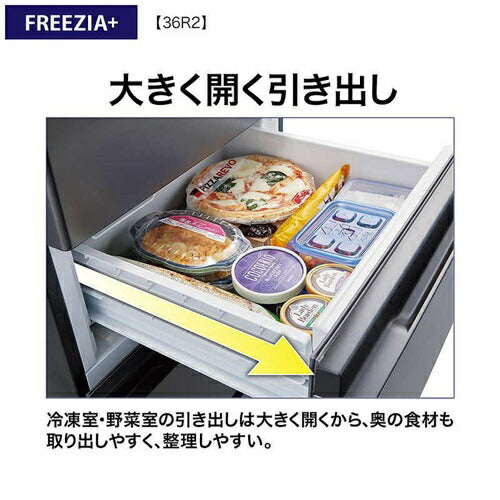 冷蔵庫 362L FREEZIA+ AQUA アクア AQR-36R2(DS) ブライトダークシルバー 4ドア 右開き 幅60cm 大容量 まん中冷凍室2段 省エネ シンプル フラット スクエアデザイン