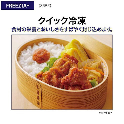 冷蔵庫 362L FREEZIA+ AQUA アクア AQR-36R2(DS) ブライトダークシルバー 4ドア 右開き 幅60cm 大容量 まん中冷凍室2段 省エネ シンプル フラット スクエアデザイン