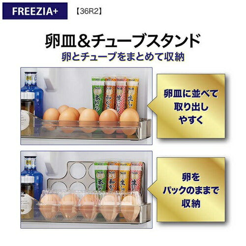 冷蔵庫 362L FREEZIA+ AQUA アクア AQR-36R2(DS) ブライトダークシルバー 4ドア 右開き 幅60cm 大容量 まん中冷凍室2段 省エネ シンプル フラット スクエアデザイン