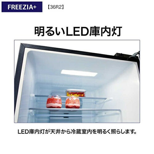 冷蔵庫 362L FREEZIA+ AQUA アクア AQR-36R2(DS) ブライトダークシルバー 4ドア 右開き 幅60cm 大容量 まん中冷凍室2段 省エネ シンプル フラット スクエアデザイン