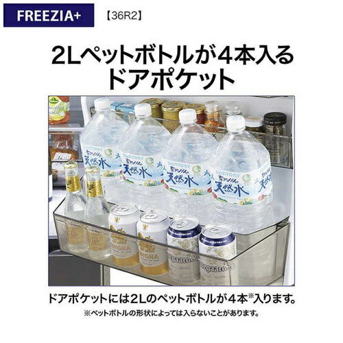冷蔵庫 362L FREEZIA+ AQUA アクア AQR-36R2(DS) ブライトダークシルバー 4ドア 右開き 幅60cm 大容量 まん中冷凍室2段 省エネ シンプル フラット スクエアデザイン